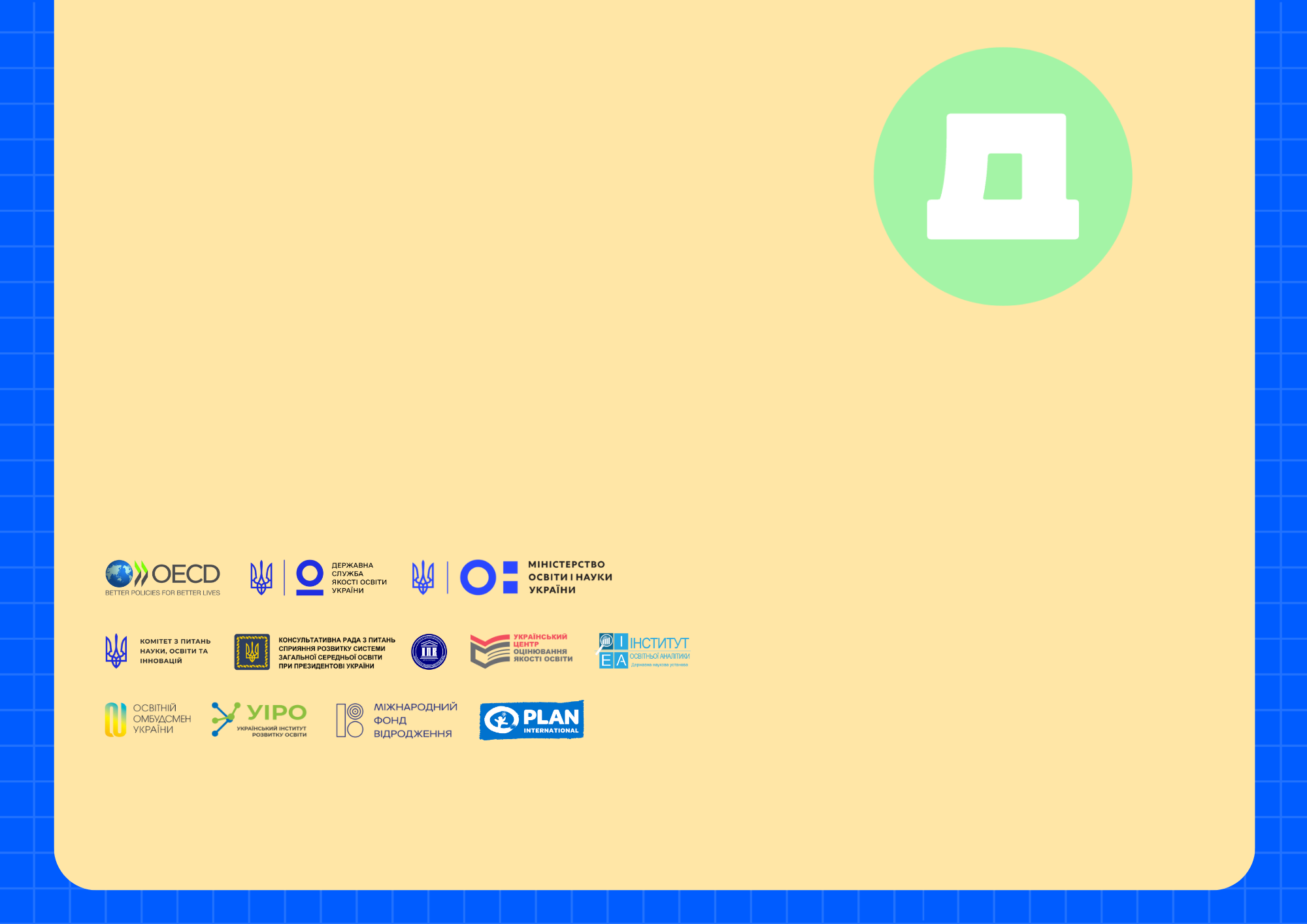 Certificate background