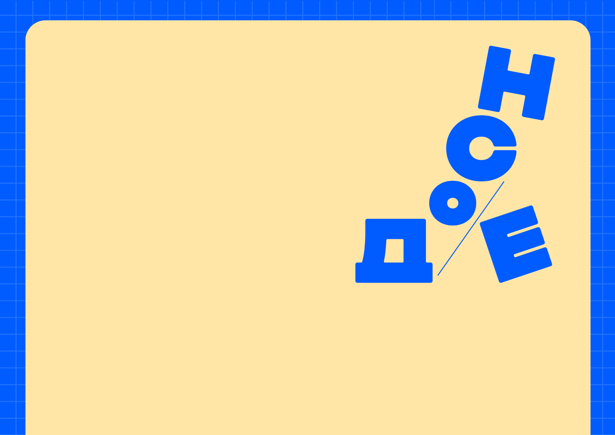 Certificate background