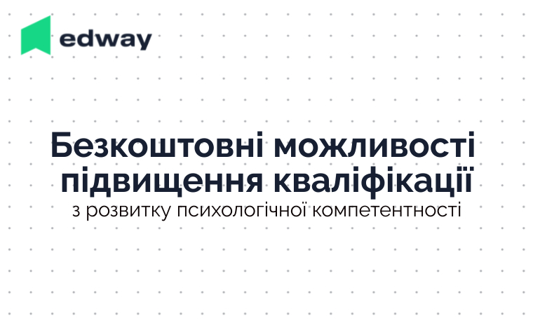 Комунальна установа "Центр професійного розвитку педагогічних працівників Хустської міської ради"